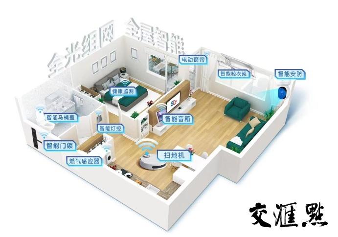 智慧養(yǎng)老 產(chǎn)業(yè)數(shù)字化變革中的養(yǎng)老服務新圖景