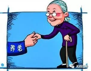 全面放開養老市場，巴中市推動養老服務高質量發展的重大改革舉措