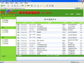 北京特夫克軟件開(kāi)發(fā) 京城數(shù)字創(chuàng)新的技術(shù)引擎